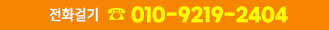 txt_phone